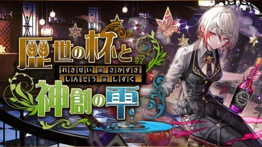 【Google Play(6/24)】イベント「歴世の杯と神創の雫」を開催中の『パズドラ』が12位に上昇　『シャドバWB』は2位と首位に肉薄
