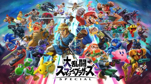 「大乱闘スマッシュブラザーズ SPECIAL」Miiファイター関連の問題を修正。オンラインプレイで試合がすぐに終了する問題も