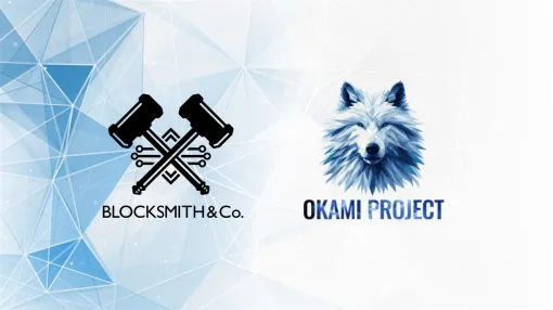 BLOCKSMITH、オオカミプロジェクトと「オオカミ経済圏」システム構築における全体設計のコンサルティングを開始