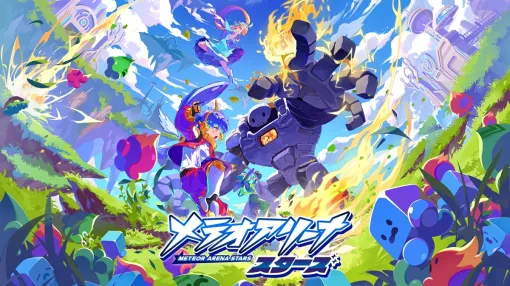 でらゲー、長期メンテ実施の『メテオアリーナ』を新タイトル『メテオアリーナ・スターズ』として本日サービス再始動