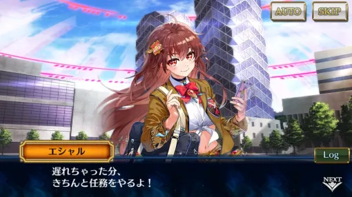 『チェインクロニクル』第5部「賢愚の未来 エピローグ」新情報。異神との決戦を終えたメルトブルーの未来は…？【電撃チェンクロレター】