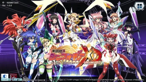 【今日は何の日？】ブシロードとポケラボ、『戦姫絶唱シンフォギア XD UNLIMITED』をリリース…今から8年前（2017年6月26日）