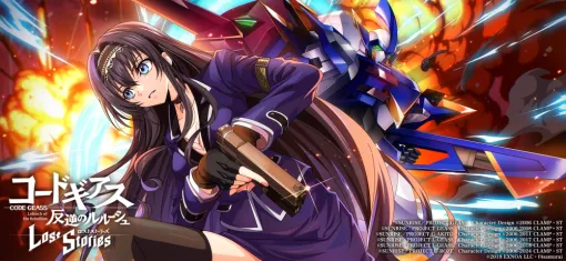 DMM GAMES×f4samurai、『コードギアス 反逆のルルーシュ ロストストーリーズ』にてメインストーリー第4部2章追加