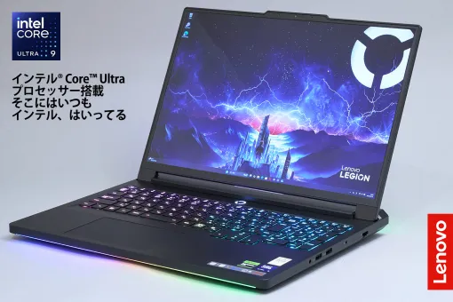 LenovoのノートPC「Legion Pro 7i Gen 10」は，美しくて表示が速い有機ELとCore Ultra 9＆RTX 50の高性能でゲームを堪能できるマシンだ【PR】