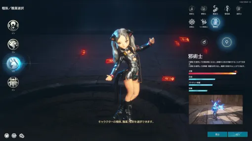 ［インタビュー］「邪術士」の魅力とは？　VTuberの白虎あきねさんが「ブレイドアンドソウルNEO」の運営にプレイヤー目線であれこれ質問！