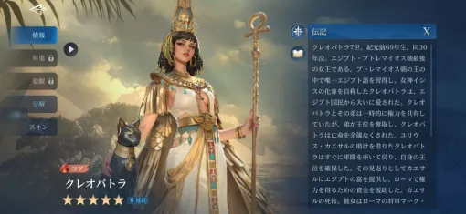 【スフィンクス乗れます】『シヴィライゼーション：時代と盟友』渋谷に高さ4mの立像展示【シヴモバ】