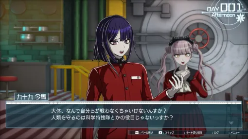 結のほえほえゲーム演説：第243回「面白すぎて止めどきを見失ったまま走り抜けた『HUNDRED LINE -最終防衛学園-』1周目の話」