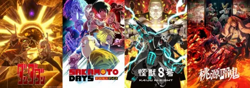 2025年夏アニメ一覧　最速放送・配信情報まとめ