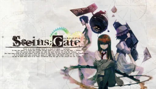 「STEINS;GATE」，15周年を記念したPOPUP企画展をシュタゲの日である7月28日から東京・秋葉原で開催。リアルサイズのタイムマシンも展示