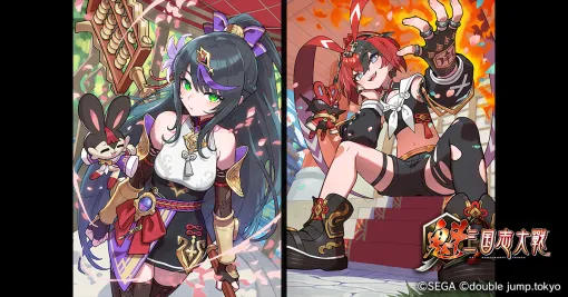 月刊ブロックチェーンゲーム通信　第20号。今回の分析ターゲットは「魁 三国志大戦 -Battle of Three Kingdoms-」