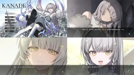 レビュー：『KANADE』は“受け入れる”ことの深遠さを教えてくれた。フロントウイング新作は植物に覆われた世界を歌で救う、純度高めのボーイ・ミーツ・ガール作品