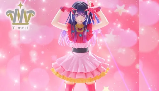 【推しの子】アイが最上級プライズフィギュア“T-most”に登場。約29cmのビックサイズで表情や衣装など見どころたっぷり