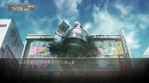 『シュタインズ・ゲート（STEINS；GATE）』企画展が秋葉原で開催。ラジオ会館に現れるはずのタイムマシンがドン・キホーテに!?