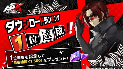 【Steam(6/30)】150万DL突破の『P5X』4日連続の首位　PCに最適化された『ウマ娘』16位に登場　サマーセールタイトルの活躍目立つ