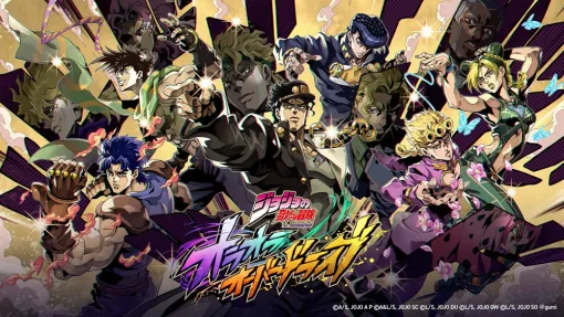 gumi、『ジョジョの奇妙な冒険 オラオラオーバードライブ』の事前登録を開始…アニメの世界観を活かしたシミュレーションRPGに