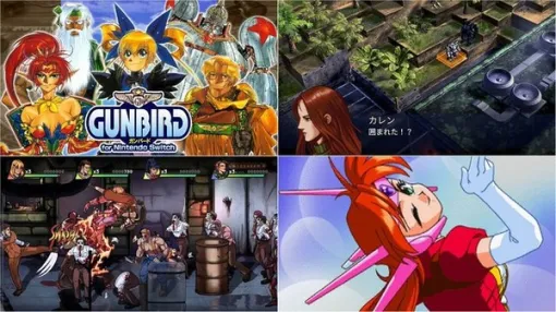 全て最安値を更新！リメイク版『フロントミッション1st』1,359円、『ガンバード』など「彩京」STGは各264円─美少女麻雀も約1,000円【eショップのお勧めセール】