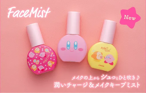 「星のカービィ」のフェイスミストがLovisiaより7月11日に発売。フェイスマスクも新デザインが4種登場