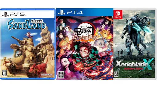 楽天ブックスのセールで『鬼滅の刃 ヒノカミ血風譚』が42%オフ、『ゼノクロDE』が34%オフ、『サンドランド』が33%オフに