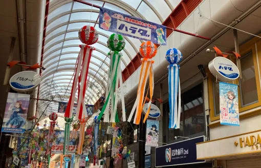 ブシロード、「ラブカ」「プレミアムブースター ラブライブ！サンシャイン!!」発売記念商店街フラッグが沼津各所にて掲出中