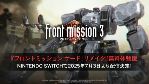 Switch『フロントミッション サード：リメイク』無料体験版が7/3より配信。チュートリアルやミッションの冒頭がプレイできる