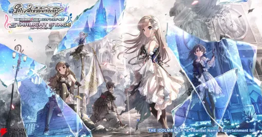 『デレステ』10/1よりサービスの開発・運用体制を変更予定。今後のロードマップが公開【アイドルマスター シンデレラガールズ スターライトステージ】