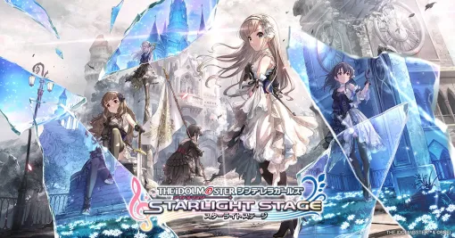 バンダイナムコENT、『デレステ』の開発・運用体制を10月1日より変更　コンテンツは7月以降順次更新を停止　PC版と『スターライトスポット』のサービスは終了に