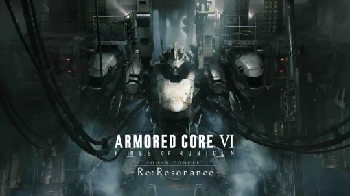 『アーマード・コア6（AC6）』初のオーケストラコンサート東京公演チケット一般発売が7/5（土）から。京都公演“先着先行”も同時スタート【ARMORED CORE VI FIRES OF RUBIC ON Sound Concert -Re:Resonance-】