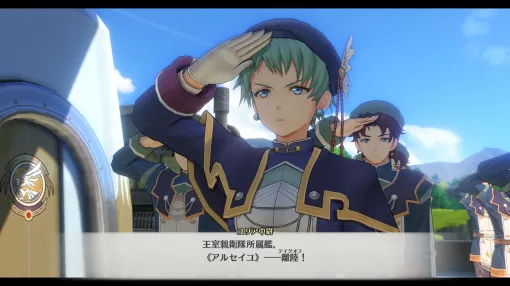 『空の軌跡 the 1st』ユリア中尉（声：松井恵理子）やギルバート（声：河西健吾）などのキャラ情報が公開。“海港都市ルーアン”周辺の紹介トレーラーも