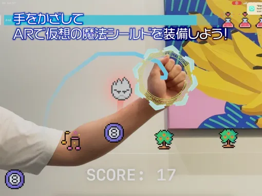 Smart ソフト、AR魔法アクションゲーム『Pixel Ninja』をリリース…ハンドトラッキングで指先ひとふれ、魔法シールド発動