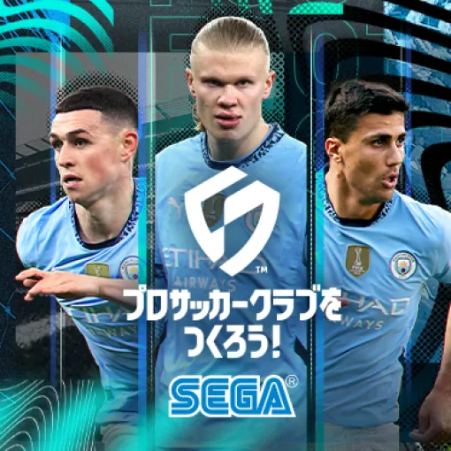 セガ、『サカつく2025』公式Xにて【サカつくモード 試合 光プレイ編】の動画を公開…『サカつく』と言えば 光プレイ