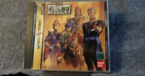 【GQuuuuuuX完結記念】それは、あなただけのガンダムの正史―『ギレンの野望』はいかにしてファンの夢を補完したか【ところでギレンって誰？】
