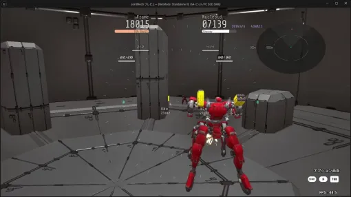 メカカスタマイズ高速アクション『ARMED FRAME』発表。パイロット視点切り替え可能、メカと“手触り”にこだわる野心作