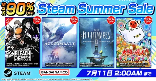 『リトルナイトメア2』90％オフ、『Tales of Arise』75％オフなどバンナムSteamタイトルがサマーセール中