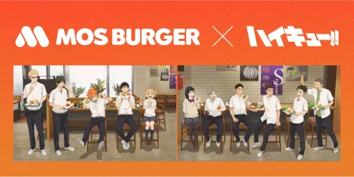 ハイキュー!!×モスが初コラボ。コラボグッズとお食事補助券5,000円分が入った福袋が7月8日より予約受付開始