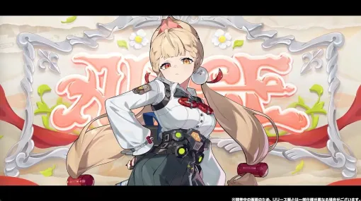 『ゼンゼロ』浮波柚葉とアリス・タイムフィールドが登場。星見雅＆月城柳の復刻も【ゼンレスゾーンゼロVer.2.1「遅れてきた波の花たちに」予告番組まとめ】