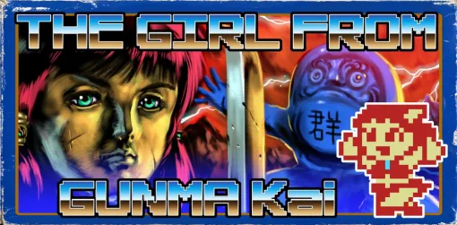 ヒューガ、レトロMSX風味横STG『群馬県から来た少女・改』早期アクセス版をSteamでリリース