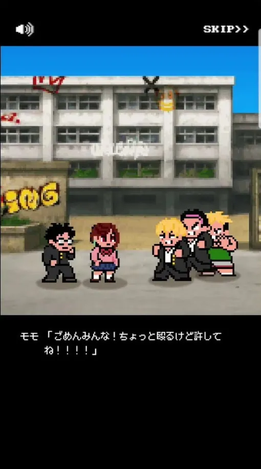 『くにおくん』アーク協力の「ダンダダン」バトルACTゲーム公開！熱血で硬派っぽさを1分で楽しめる