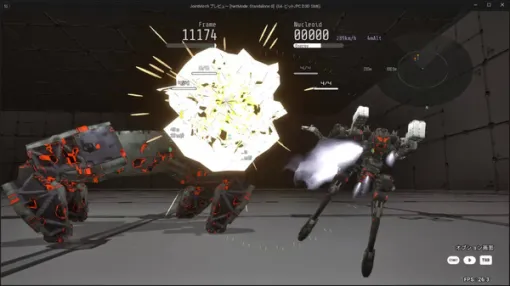 『アーマード・コア』風味のカスタム・メカアクション『ARMED FRAME』Steamストアページ公開！