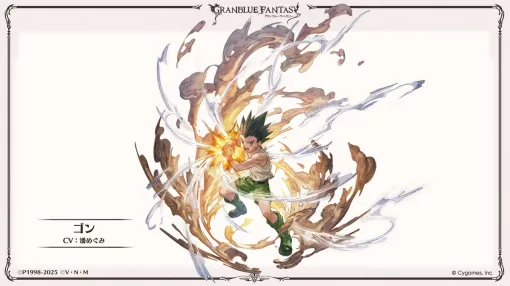 『グラブル』で『ハンターハンター』コラボ開催決定。ゴンとキルアのイラスト先行公開