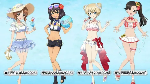 水着美少女コレクション第1回：『ヘブバン』『モンスター娘TD』『ガルパン』、そして『対魔忍』まで水着美少女が大集合！【電撃水着美少女2025】