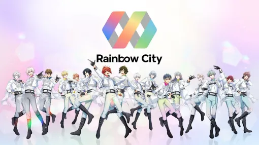 『アイナナ』10周年記念ビジュアルお披露目イベントが開催決定。アプリの新展開を予告するティザームービーも公開。新たな舞台は“レインボーシティ”！【アイドリッシュセブン】