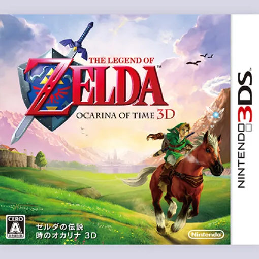 「Nintendo Music」，「ゼルダの伝説 時のオカリナ 3D」の楽曲を追加。NINTENDO64版と聞き比べができる