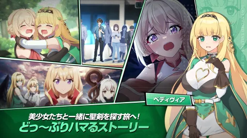 美少女たくさんアニメスタイルRPG「Lost Sword」，グローバル版を7月10日リリース。日本は対象外だが，日本語には対応