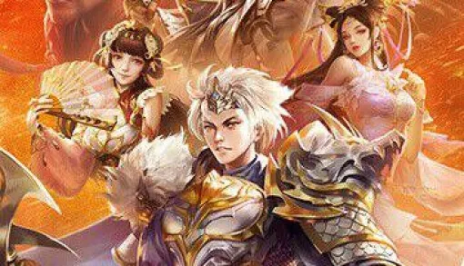『三国武神伝～最強名将の成り上がり～』が7月21日にサービス終了。隙間時間に奥深いバトルが楽しめるオートバトルRPG