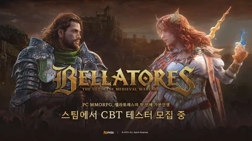 PC向け新作MMORPG「Bellatores」，クローズドβテストを7月30日より開催。Steamにてテスターを募集中