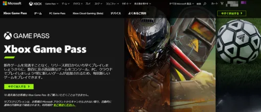 Game Passはファーストパーティの開発費を考慮せず利益計上か。海外メディア創設者が収益構造の問題点を指摘