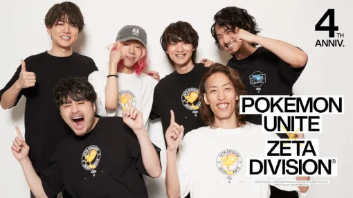 「ZETA DIVISION」，「Pokémon UNITE」とコラボした商品を7月11日より順次発売。Tシャツやキャップ，アクリルキーホルダーなど
