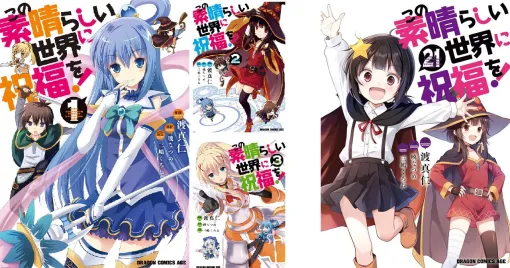 【期間限定】『このすば』漫画1～20巻がポイント50％還元中。最新刊21巻も23％還元でお得！【Kindleセール】