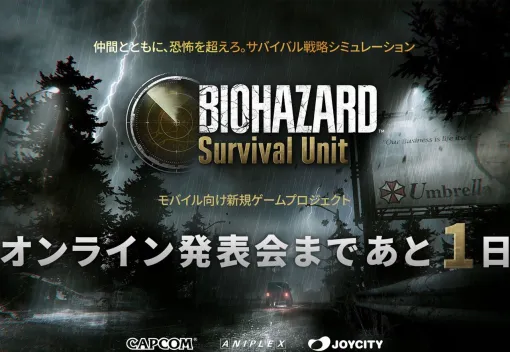 バイオ新作『BIOHAZARD Survival Unit』オンライン発表会が7/11 7時より開催。ゲームの詳細などの発表に期待！【バイオハザード サバイバルユニット】