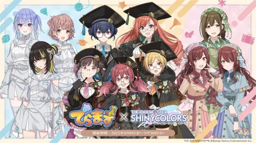 C&R社、「2DCGプラネットスタジオ」が『シャニマス』と愛知・名古屋の19事業者とのコラボ企画に協力